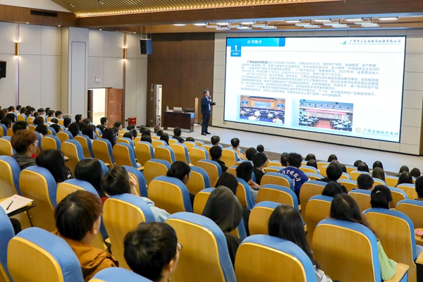 圖為專(zhuān)題講座現(xiàn)場(chǎng)_副本