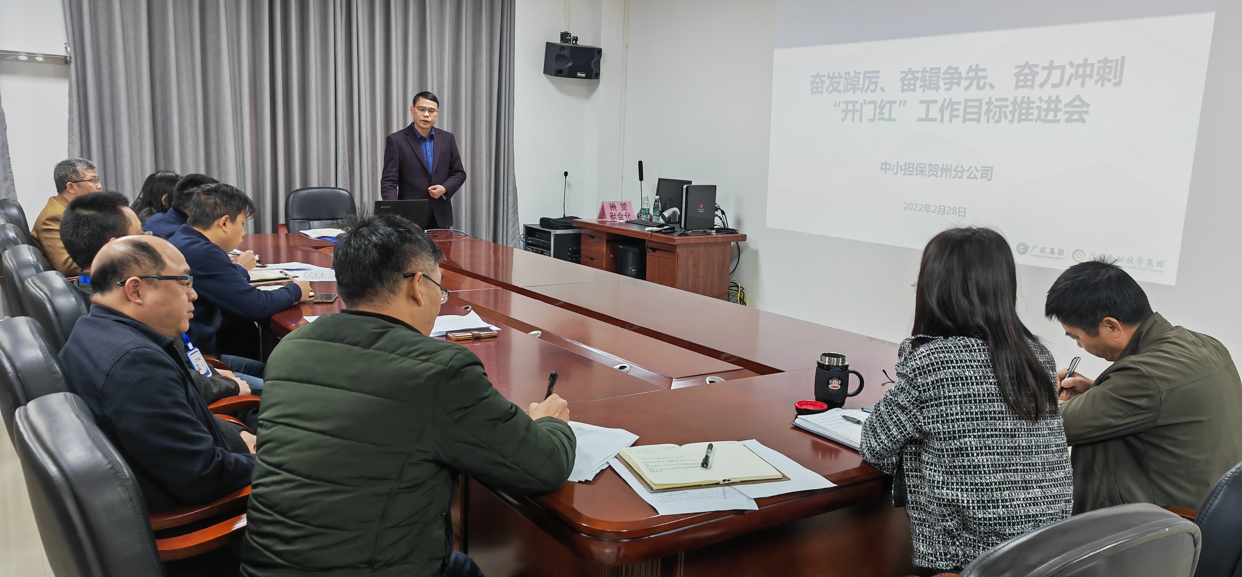 奮發(fā)踔厲、奮輯爭先、奮力沖刺 --中小擔(dān)保賀州分公司召開“開門紅”工作推進會